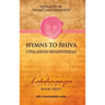 Hymns to Shiva: Songs of Devotion in Kashmir Shaivism; Utpaladeva's Śhivastotrāvalī