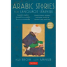 Arabic Stories for Language Learners: Traditional Middle Eastern Tales in Arabic and English (Online Included) [With CD (Audio)]