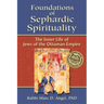 Foundations of Sephardic Spirituality: The Inner Life of Jews of the Ottoman Empire