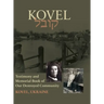 Kowel; Testimony and Memorial Book