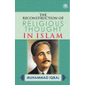 The Reconstruction of Religious Thought in Islam