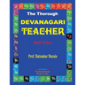 The Thorough Devanagari Teacher