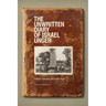The Unwritten Diary of Israel Unger: Revised Edition