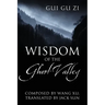 Wisdom of the Ghost Valley: Gui Gu Zi