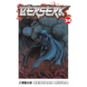 Berserk Volume 34