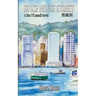 88 Ice House Street: A Doc O'Connell Novel