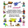 English-Haitian Creole Bilingual Children's Picture Dictionary Book of Colors Diksyonè Imaj ak Koulè pou Timoun