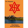 King Solomon: Rome and Ethiopia