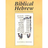 Biblical Hebrew, Second Ed. (Supplement for Advanced Comprehension)