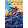 The Adventures of Amina Al-Sirafi: A New Fantasy Series Set a Thousand Years Before the City of Brass