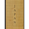 Japan: The Cookbook