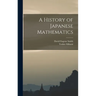 A History of Japanese Mathematics