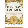 Hebrew for Life: Strategies for Learning, Retaining, and Reviving Biblical Hebrew