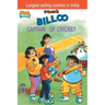 Billoo Captain of Cricket