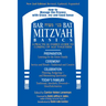 Bar/Bat Mitzvah Basics 2/E: A Practical Family Guide to Coming of Age Together
