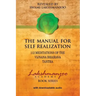 The Manual for Self Realization: 112 Meditations of the Vijnana Bhairava