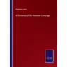 A Dictionary of the Hawaiian Language
