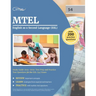 MTEL English as a Second Language (ESL) Study Guide 2019-2020: Test Prep and Practice Test Questions for the ESL (54) Exam