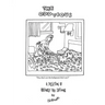 The Oddvious: A Collection of Obviously Odd Cartoons