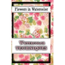 Flowers In Watercolor: watercolor techniques