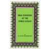 Shia Exegesis of the Noble Quran