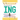 The Sound of Ing