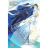 You Can Have My Back, Vol. 4 (Light Novel): Destined Souls (Extra Edition)
