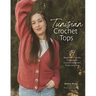 Tunisian Crochet Tops: 14 Beginner-Friendly Patterns for Colorful Sweaters, Tanks, and Tees