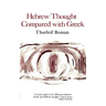 Hebrew Thought Compared with Greek
