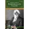 Rabindranath Tagore - Greatest Works