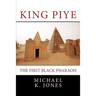 King Piye: The First Black Pharaoh