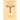 The Sepent Power: Being The SHAT-CHAKRA-NIRUPANA and PADUKA-PANCHAKA