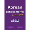 Korean assessments practice workbook