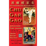 Chu Gar Gao: Southern Praying Mantis Kungfu