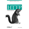 HTTP Pocket Reference