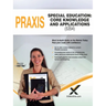 2017 Praxis Special Education: Core Knowledge and Applications (5354)