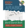 Arabic: Arabic Word Search Book: Large print, 1000+ Common Arabic Words, Arabic Word Search Puzzles For Adults And Kids, Word