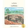 Lalibela: Rock-Hewn Churches of Ethiopia in Afaan Oromo and English