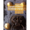 Research Among Learners of Chinese as a Foreign Language