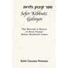 Sefer Kibbutz Galuyos: The Mitzvah to Return to Eretz Yisrael Before Moshiach Comes