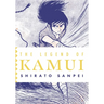 The Legend of Kamui: Volume Two