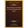 Shantiniketan the Bolpur School of Rabindranath Tagore