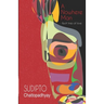 A Nowhere Man: fault lines of love