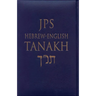 JPS Hebrew-English Tanakh-TK: Oldest Complete Hebrew Text and the Renowned JPS Translation