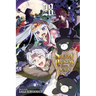 Sleepy Princess in the Demon Castle, Vol. 28