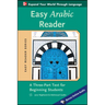 Easy Arabic Reader: A Three-Part Text for Beginning Students