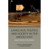 Language, Politics and Society in the Middle East: Essays in Honour of Yasir Suleiman