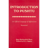 Introduction to Pushtu: An Official Language of Afghanistan