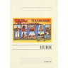 Vintage Lined Notebook Greetings from Texarkana, Texas