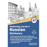 Beginning Learner's Russian Dictionary